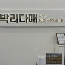 외동2(울산) 이미지