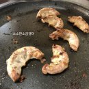 갈매기숯불소금구이