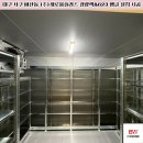 영남약국 | [냉동창고] 대구 서구 비산동 주식회사 새*움플러스 실버 경량랙 &amp; 623앵글 철제선반 설치 시공 후기