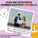 댕스키친