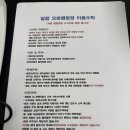 달꿈 오토캠핑장 이미지