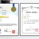 법무법인동해 이미지