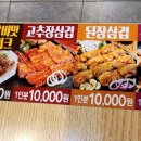 돈데이행신점 이미지