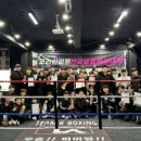 팀케이 복싱 이미지