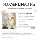 온리로즈플라워