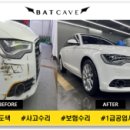 강남세차장 이미지