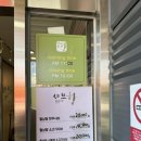 샤브향 대구화원점