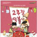 (공연) 어린이 뮤지컬 1 아시아경제