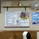 유수암돌판구이 이미지