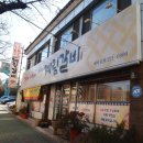 무학산주유소 이미지