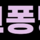 지에스25 구월성심 이미지