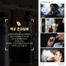 치타전자담배 이미지