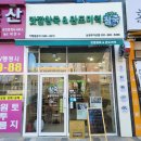 맛깔참죽 남양주다산점 이미지