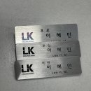 엘케이프로 이미지