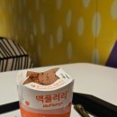 마왕족발신길대방점 이미지