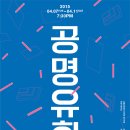 은평문화예술회관 공연장 이미지