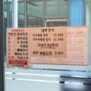 연신내 불낙쭈 이미지