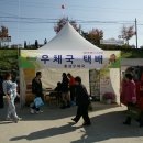 횡성우체국 이미지