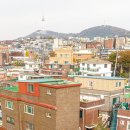 한남타운 이미지