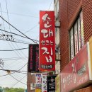 방배천로8-6 이미지