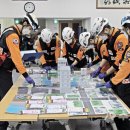 광주소방서 이미지