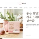 좋은느낌 이미지