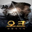오크 - 남양주시 평내로29번길 27 | 오크