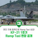 한국항공우주산업(주)사천1공장 이미지