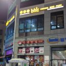 비에이치씨진주 이미지