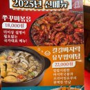 투다리코아점 이미지