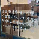 광수육회덕소점 이미지