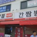 만계 이미지