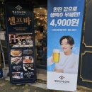 명륜진사갈비 사당점 | [일상] 240901 명륜진사갈비 리뉴얼된 서울사당점 방문 후기