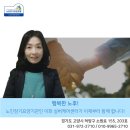 이화노인전문요양센터 이미지