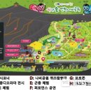 인천나비공원 이미지