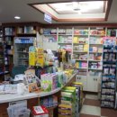 상도시장약국 이미지