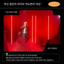 야손