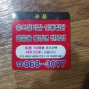 건웅보쌈 이미지