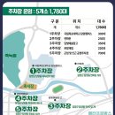 담빛음악당 무료 영화 상영 | 지금 가야 할 담양 대나무축제 힐링 여행 주변 관광지 추천