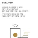 서울떡갈비롯데백화점 이미지