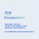 디지털드로잉으로 나만의 굿즈 제작하기 이미지