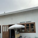 해브솔캠핑 이미지