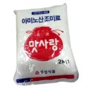 맛사랑 식품 이미지
