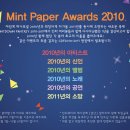 CDF2010-2011 최종 라인업 발표-허클베리핀,보드카레인,우쿨렐레피크닉 등 32팀 이미지