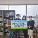 키움 지역아동센터 이미지