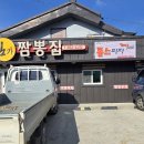 택배