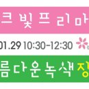 강동미즈문화센터