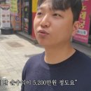 원-마트 이미지
