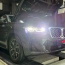 BMW G02 X4 20I B46 엔진오일 교환 정품 엔진오일필터 교환하였습니다. 이미지