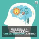 멍머리 이미지